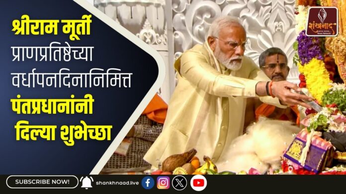 ayodhya