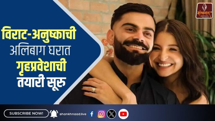 virat