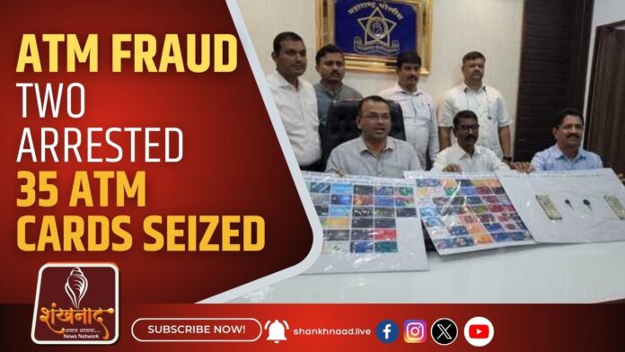 ATM Fraud Two Arrested 35 ATM Cards Seized