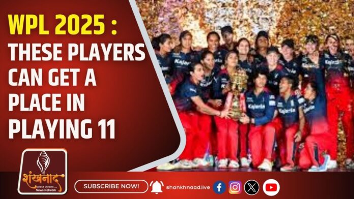 WPL 2025 These players can get a place in playing 11