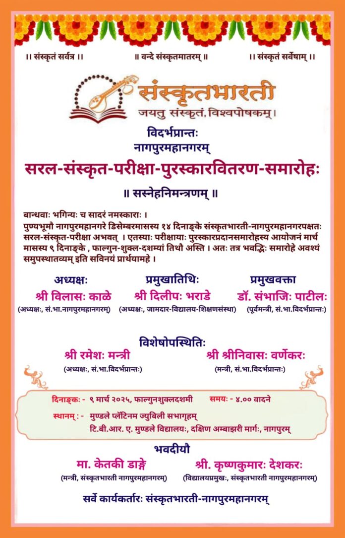 WhatsApp Image 2025-03-08 at 3.26.01 PM