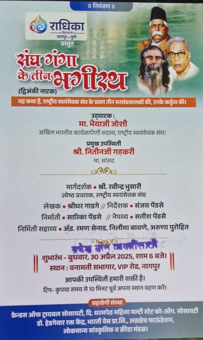 WhatsApp Image 2025-04-28 at 7.20.43 PM