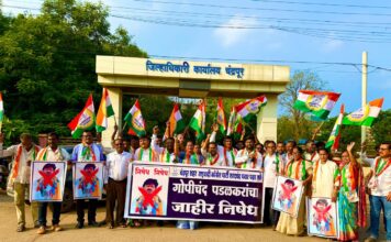 NCP protests against Gopichand Padalkar in Chandrapur