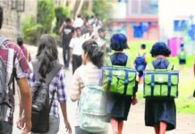 शाळा व महाविद्यालय यांना सुट्टी जाहीर