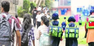 शाळा व महाविद्यालय यांना सुट्टी जाहीर
