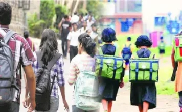 शाळा व महाविद्यालय यांना सुट्टी जाहीर
