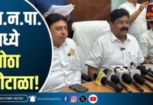 म.न.पामध्ये मोठा घोटाळा! निवासी भूखंडावर बहुमजली हॉस्पिटलचे बांधकाम मंजूर