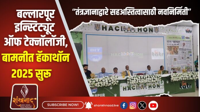 महामानव डॉ.आंबेडकर यांच्या विचारावर आधारित चित्रपट