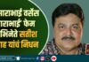 ‘साराभाई वर्सेस साराभाई’ फेम अभिनेते सतीश शाह यांचं निधन