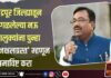 चंद्रपूर जिल्ह्यातून वगळलेल्या नऊ तालुक्यांना पुन्हा ‘नक्षलग्रस्त’ म्हणून समाविष्ट करा